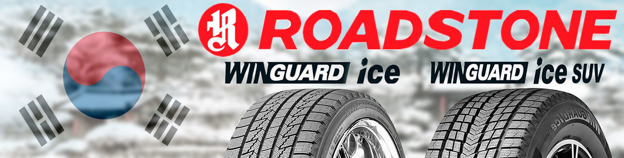 Slide roadstone finish